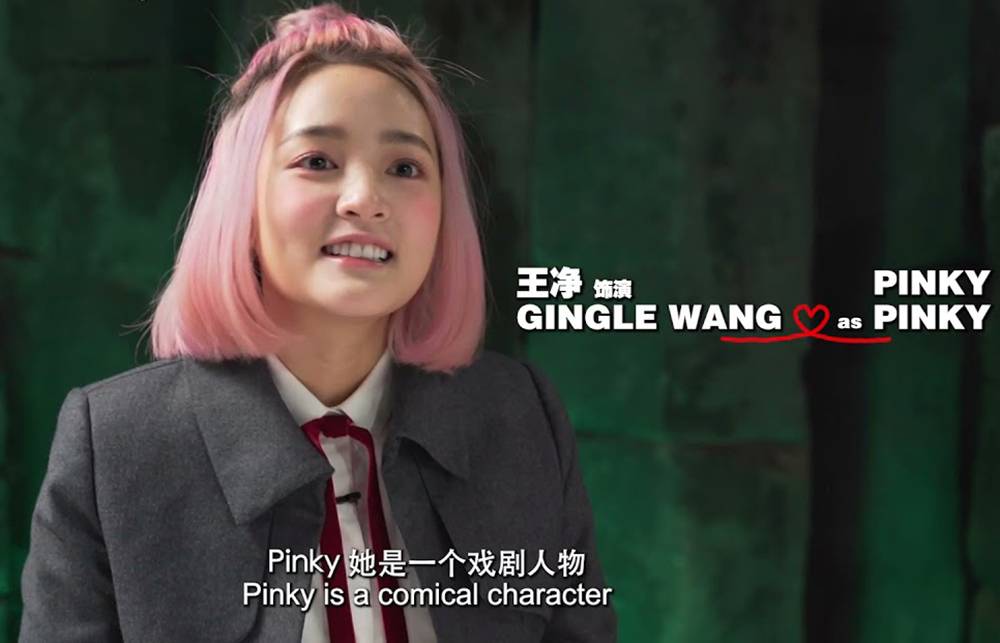 Ivy So的粉紅頭，被指似台灣電影《月老》入面嘅Pinky。