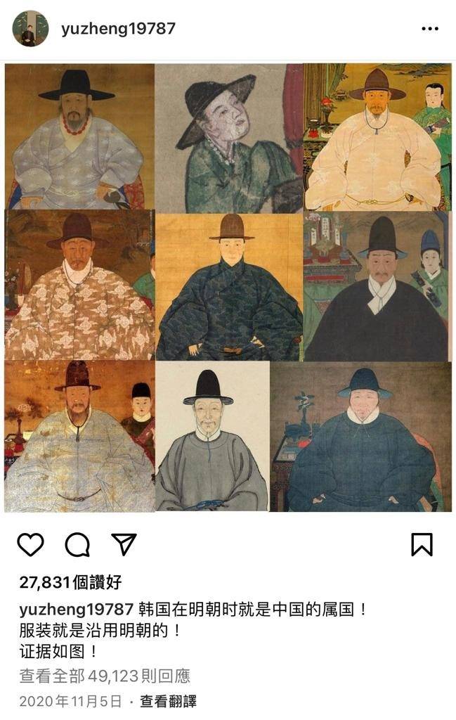 尚食 于正再於社交網貼出多張明朝畫像，又指「韓國在明朝時就是中國的屬國」。