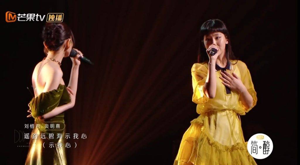 炎明熹 Gigi於節目《聲生不息》中，與內地歌手劉惜君左）合唱《念親恩》送給父母。