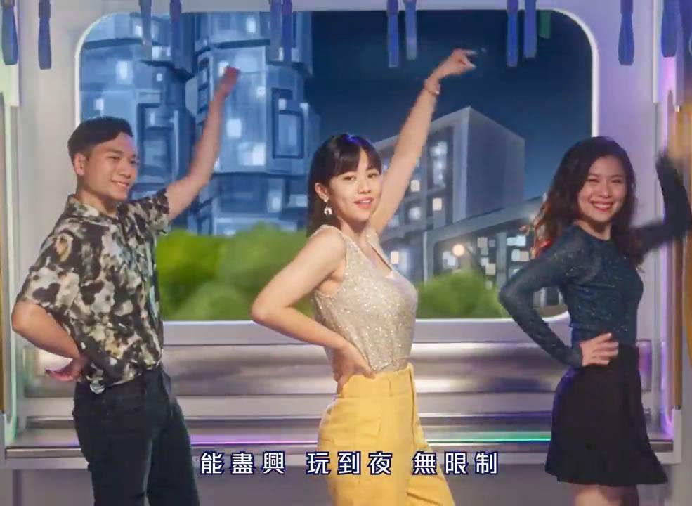 楊偲泳 東鐵過海真的很興奮 羅生 真的很興奮 東鐵過海真的很興奮MV