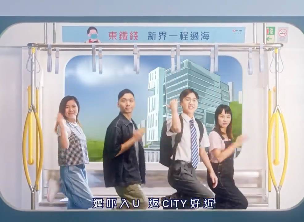 東鐵綫 羅生 真的很興奮 東鐵過海真的很興奮MV