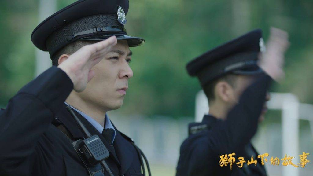 獅子山下的故事 周柏豪劇中飾演香港警察。