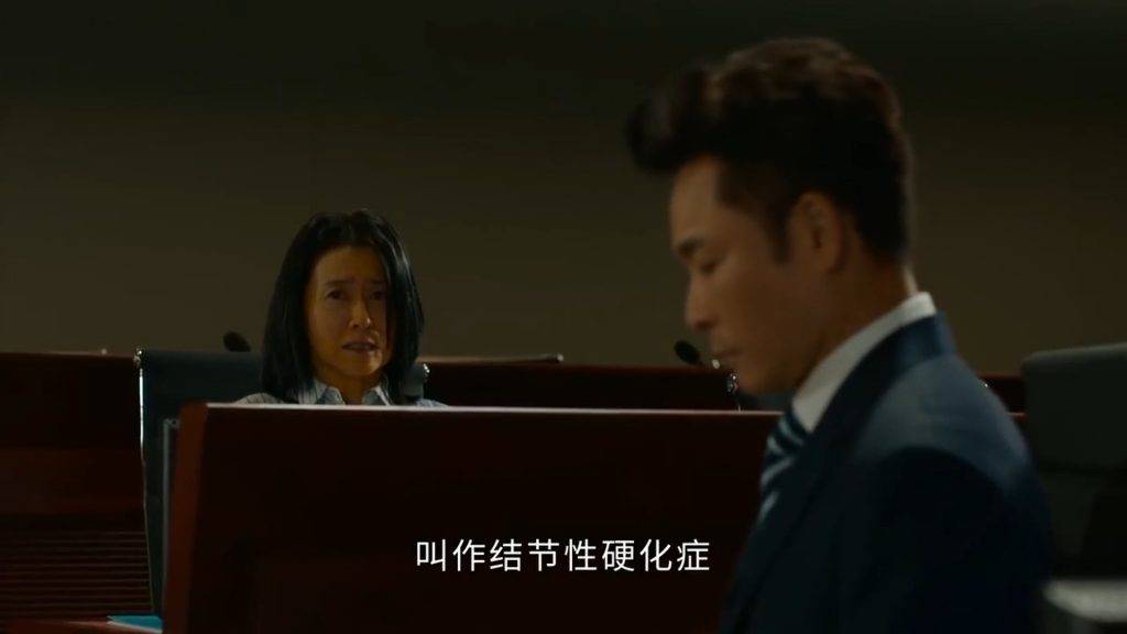 白色強人2 劇中郭晉安邀祝文君出席公聽會，爭取開放藥物名冊草案能通過。