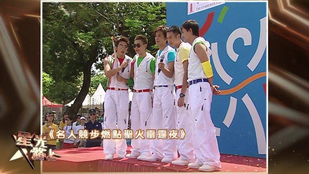 奥运六星 （图片来源：TVB）
