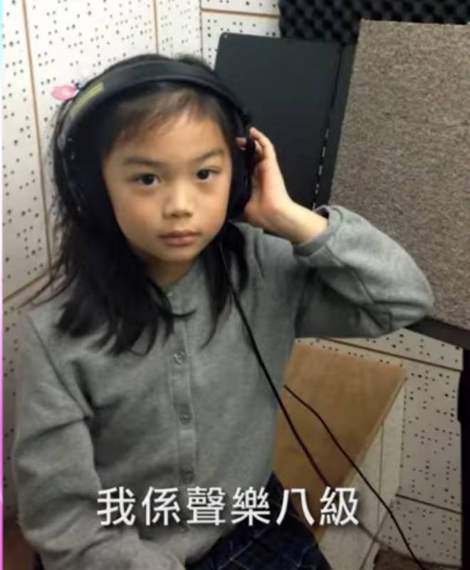 聲夢傳奇2 Jasmine3、4歲就開始學唱歌，依家聲樂8級。