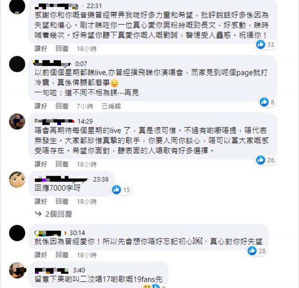 網民對林二汶近日的舉動議論紛紛。