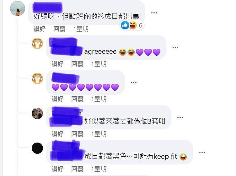 網民十分關心楊千嬅的參賽戰衣。