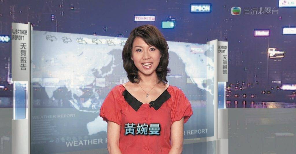 當年黃婉曼做「天氣女郎」時，一句「跳出香港」令人留下深刻印象。