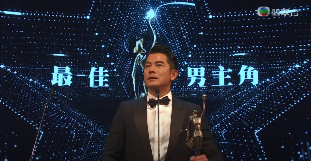 金像獎最佳男主角 金像獎 經過7次的金像獎影帝提名之後，郭富城憑當年大熱電影《踏雪尋梅》奪下他出道以來首個金像獎影帝殊榮。