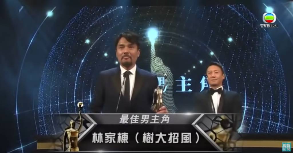 金像獎最佳男主角 金像獎 在首次獲得提名的同時，林家棟打敗余文樂、吳鎮宇、梁家輝和任賢齊等人，勇奪他的首個影帝殊榮。