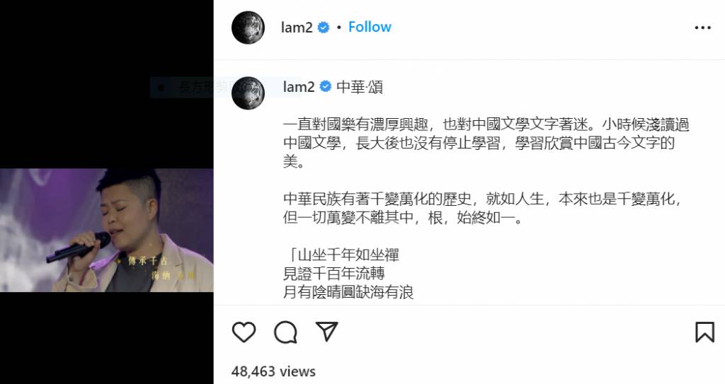 7.1香港回歸中國25周年，當然唔少得林二汶在Instagram發文祝賀。