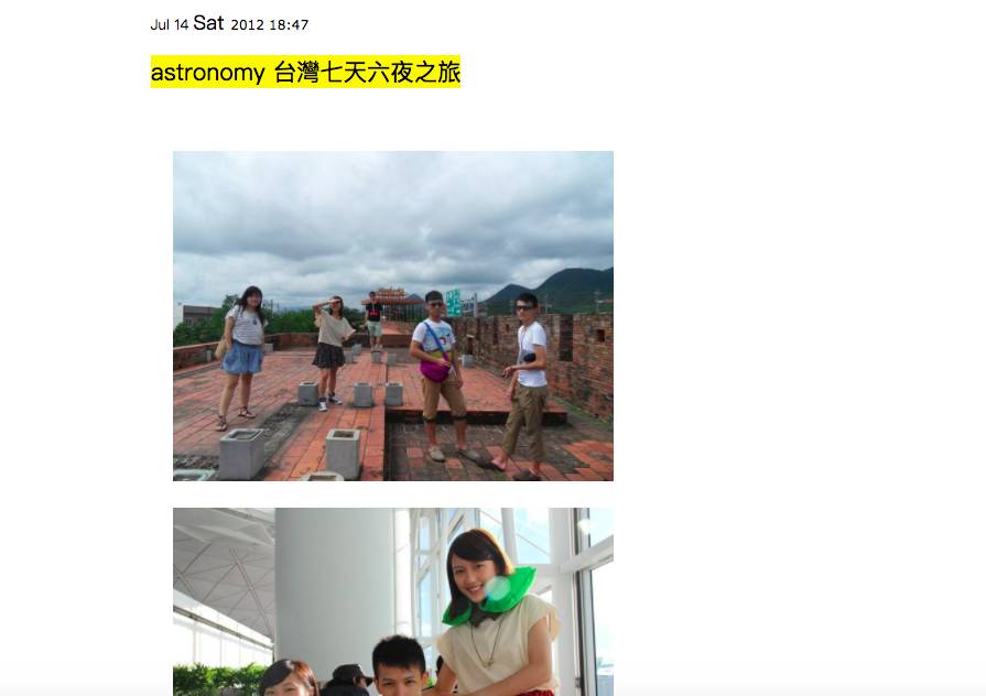 鄭金鈴 網民翻出鄭金玲曾經在拿綜援的學生時期到台灣旅行。