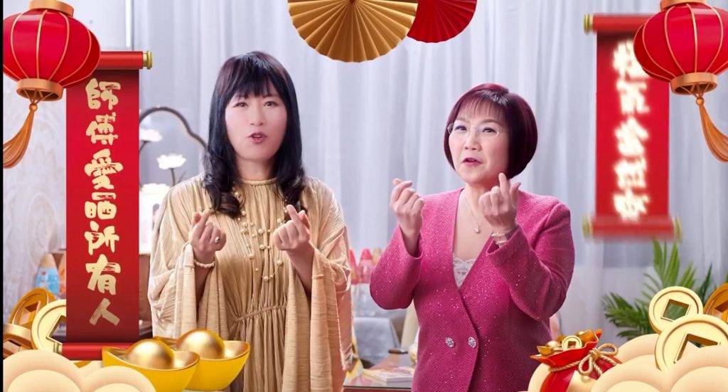 堪輿 香港兩大女風水師七仙羽和麥玲玲合作拍廣告，豬籠入水。