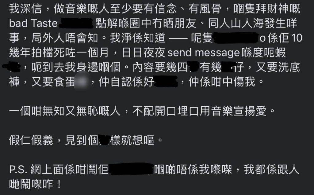 林二汶 有業內人士爆料指，林二汶疑似借好友盧凱彤死訊欺騙感情「偷食」。
