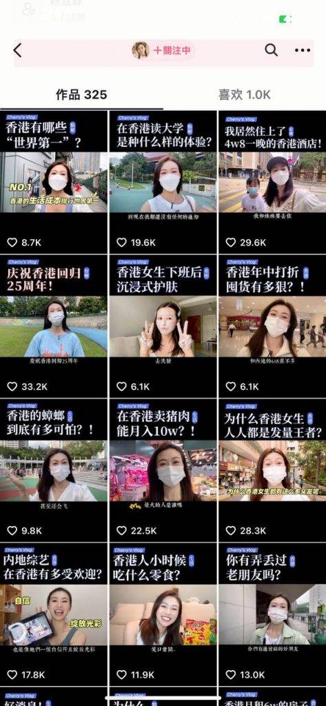 2022香港小姐 陳銘鳳的抖音內容大部份圍繞香港食、買、玩，吸納內地有興趣來港的粉絲。