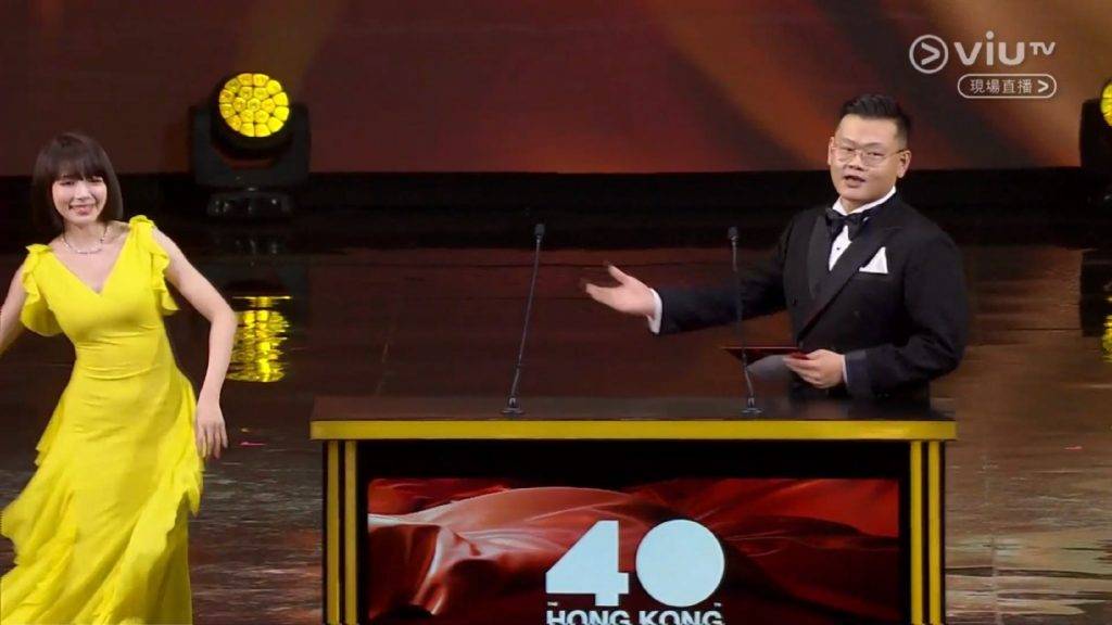 第40屆香港電影金像獎 金像獎2022