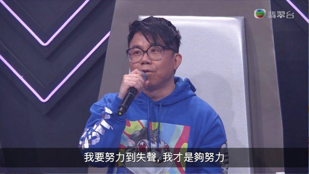 聲夢傳奇2 陳奐仁發出健康警告，提醒參賽者唔係唱到失聲先叫努力。