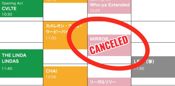 MIRROR MIRROR原訂8月20日飛日本東京參與《SUMMNER SONI》音樂節演出，但官網時間表上寫寫上CANCELED。