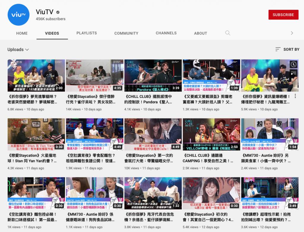 魯庭暉 MIRROR演唱會 ViuTV 過去十日，ViuTV所有社交平台停頓沒有再更新，時空停留在7月28日。