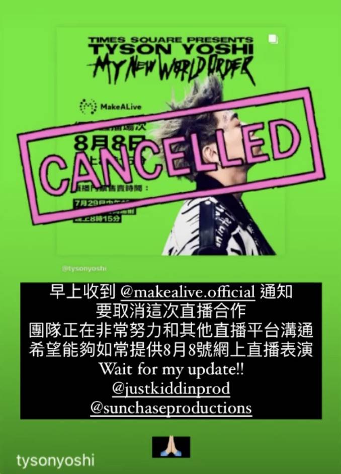 謝安琪 方皓玟 謝安琪 Tyson Yoshi宣告同MakerAlive的直播合作被取消。