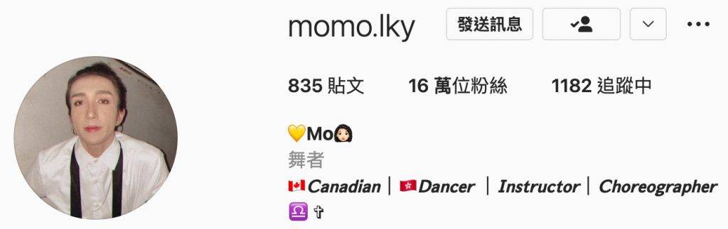 花姐 MIRROR演唱會 有不少粉絲湧入阿Mo的IG為他留言集氣，截至8月10日，阿Mo的IG粉絲數更升達16萬。
