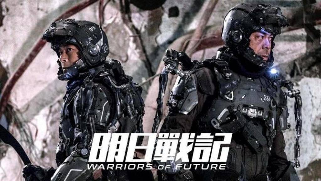 明日戰記 電影將於8月25日在香港上映。