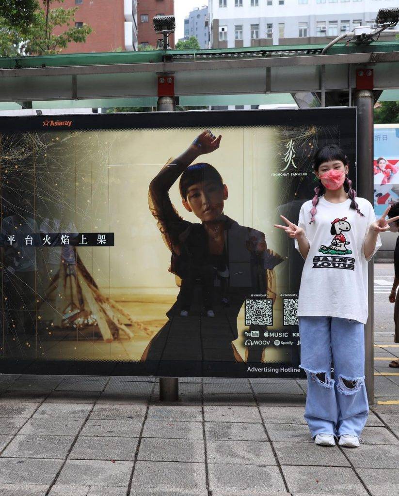 炎明熹推出新歌《焰》，在廣告燈箱前拍照。