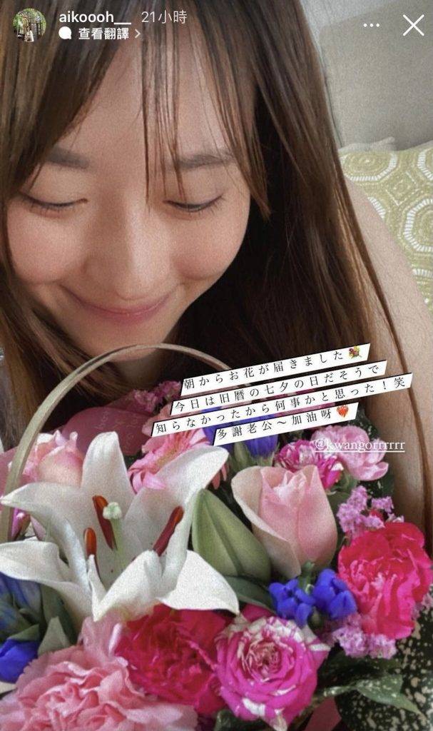吳業坤 坤嫂喺今年七夕竟然激罕出story放閃，她拿起花束自拍甜笑。