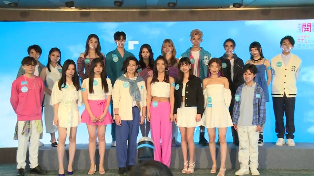 就是青春 記招 就是青春 香港開電視選秀節目《就是青春》18位學員今日首次見傳媒。