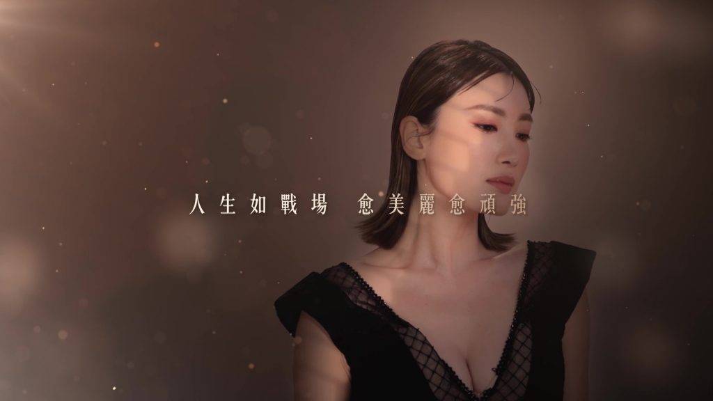 美麗戰場 蔣家旻和劉佩玥在宣傳片中的造型最為成熟性感。