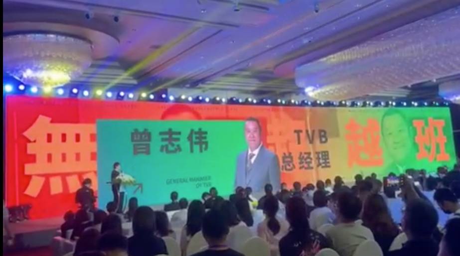劉德華 《無限超越班》暫名）大玩港劇的集體回憶，連TVB總經理曾志偉都受邀名單之列，但未知是做召集人定嘉賓。