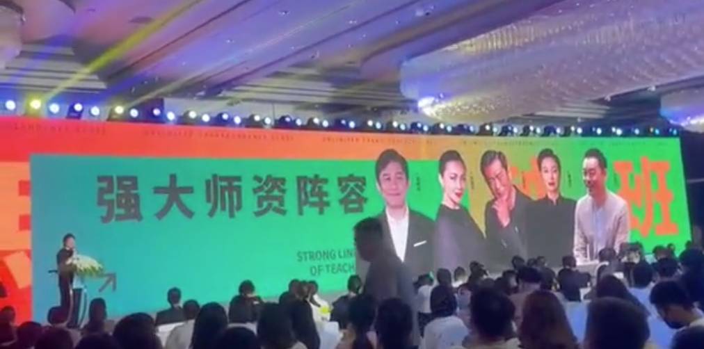 劉德華 節目的導師擬邀名單有梁朝偉、古天樂、劉青雲、劉嘉玲和惠英紅。