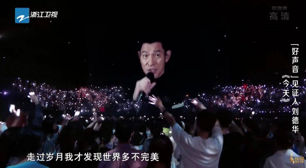 劉德華 早前劉德華曾隔空現身浙江衛視的節目《中國好聲音》，令網友覺得他有機會再亮相TVB有份製作的內地新節目。