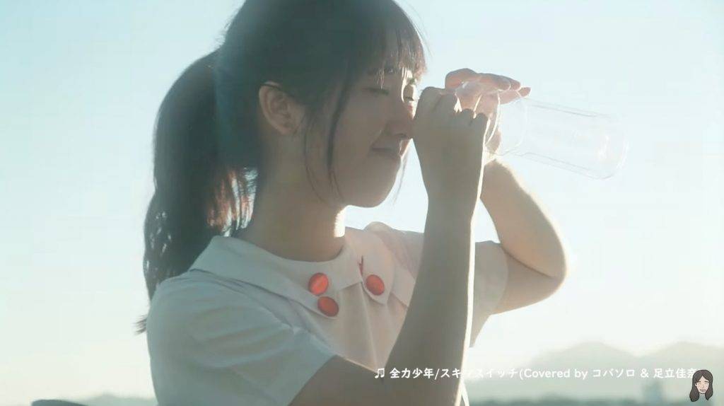 台灣3點3 林映暉自小愛演戲，曾在香港著住校服拍過一段名為「初中·再見」的影片，來紀念自己的學生時代，獲讚可以去拍寶礦力廣告。
