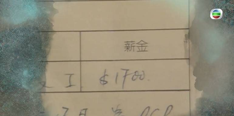 郭富城 成吉思汗 郭富城做冷氣技工薪金只有1700元。