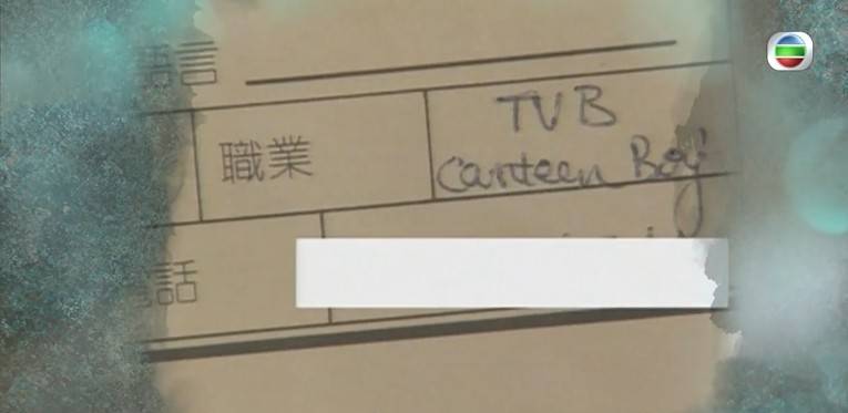 郭富城 成吉思汗 郭富城的介紹人竟是TVB canteen侍應。