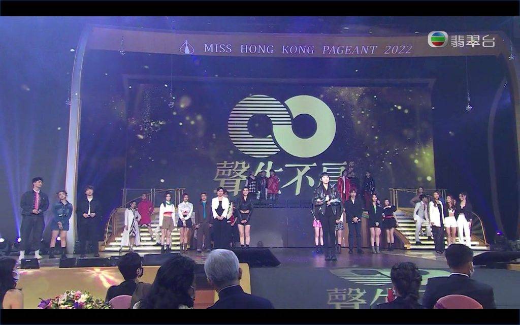 黎明 sophia 香港小姐2022 冠軍 亞軍 季軍 最上鏡小姐 香港小姐 舞台背景寫住《聲生不息》。