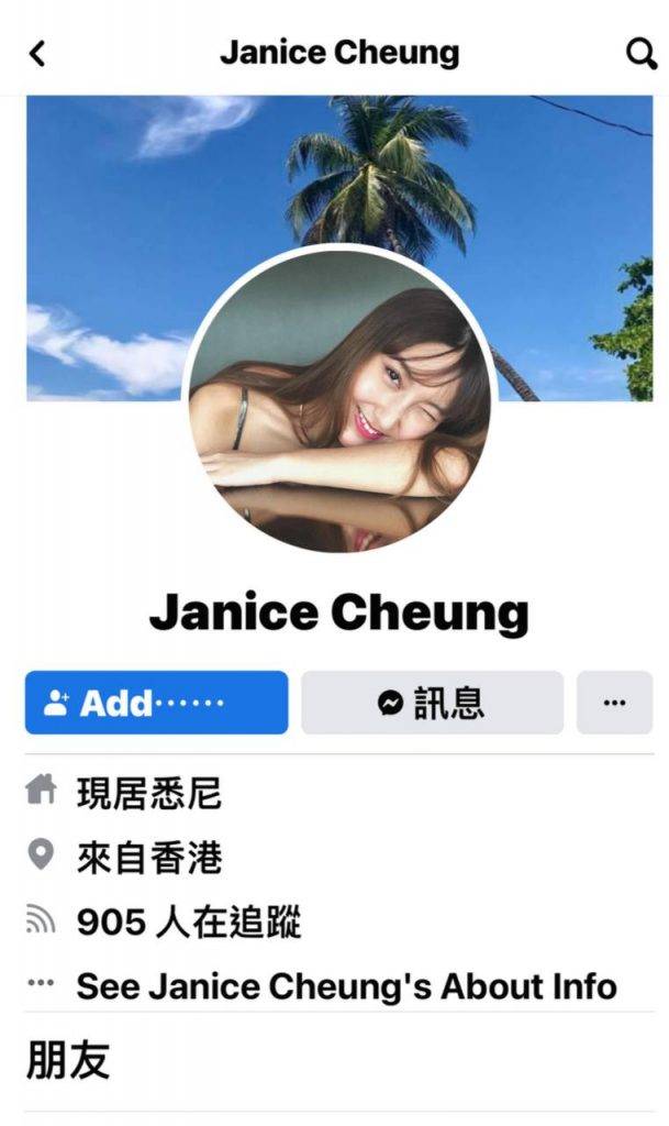 炎明熹 大学考试 主播 有疑似是张静婷的facebook户口「Janice Cheung」，经常用英文粗口留言闹人，该户口现已停用。