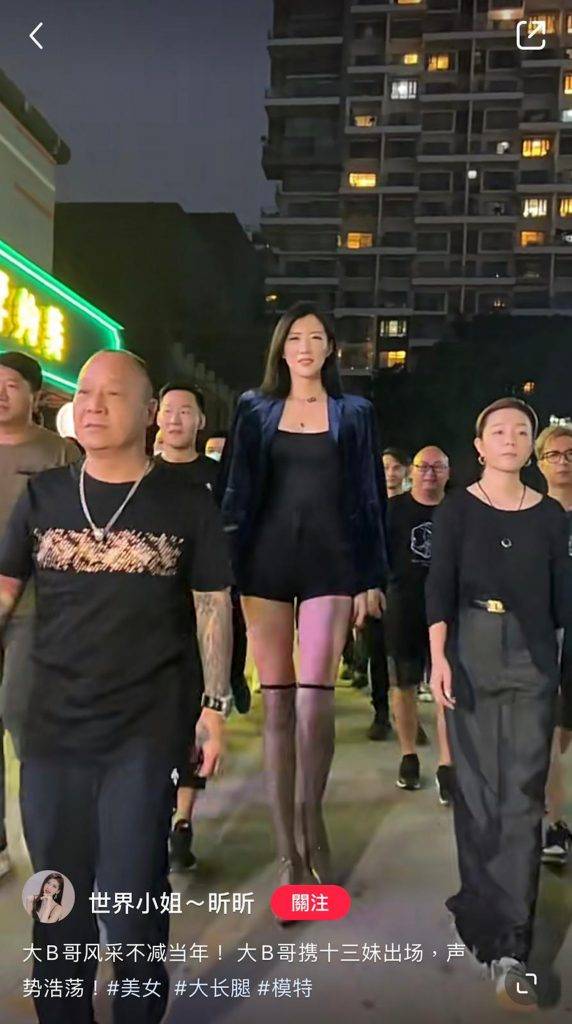 大佬B 吳志雄在影片中與「十三妹」等逾10人出巡，一齊橫行內地街頭。