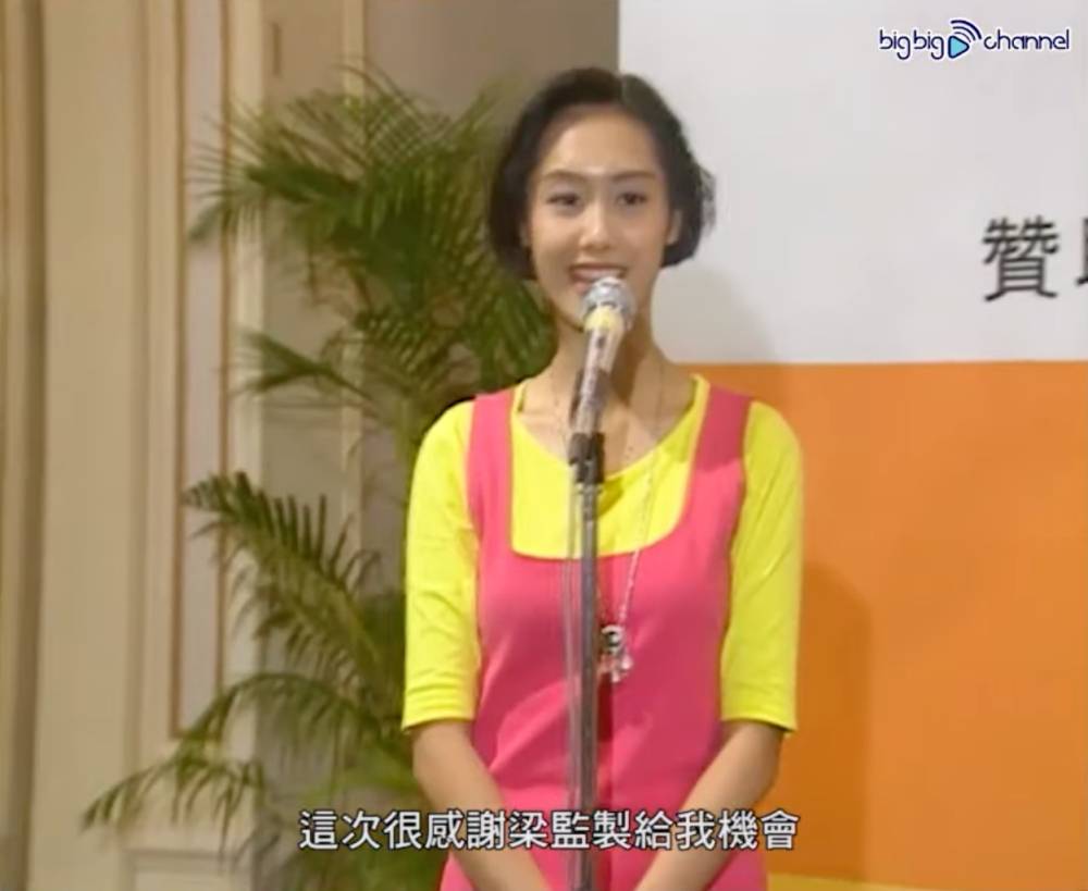 朱茵 獲TVB監製睇中後，朱茵獲派主持《閃電傳真機》。
