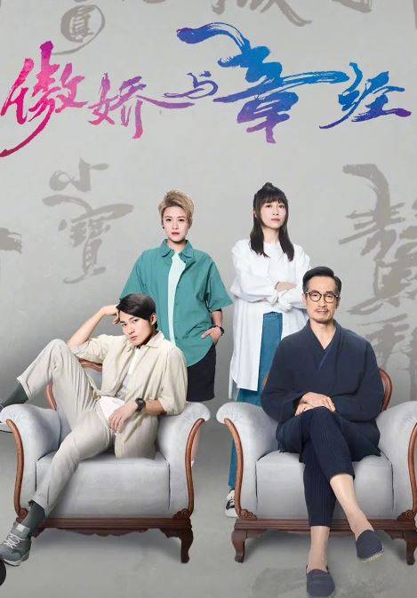 龔嘉欣 原本被安排成為台慶劇的《新四十二章》，突然被延期播出。