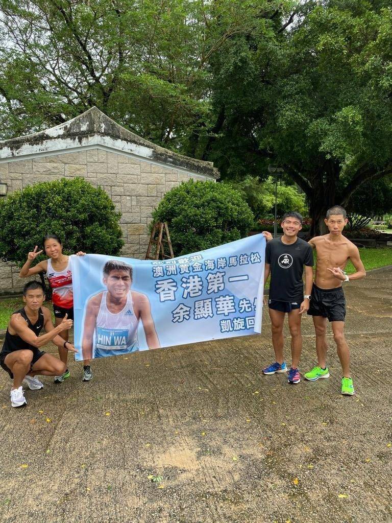 林海峰 林海峰在FB公開致謝：「無論跑成點都要先感謝華教」。