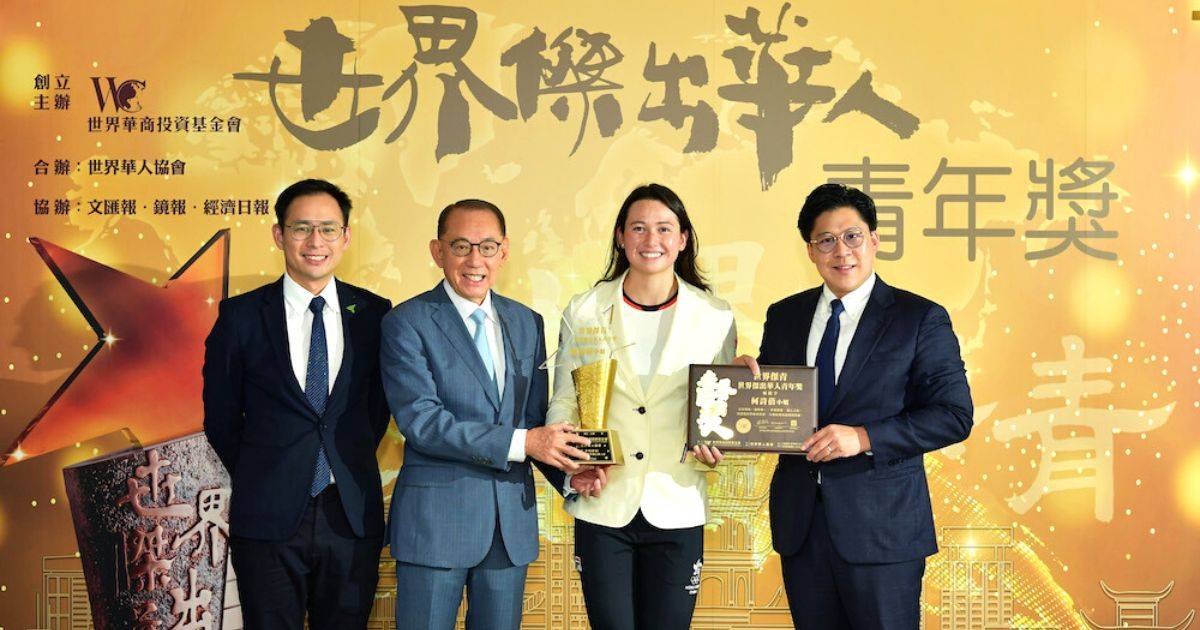 楊政龍、霍啟剛榮獲傑出華人獎 公職成就備受肯定