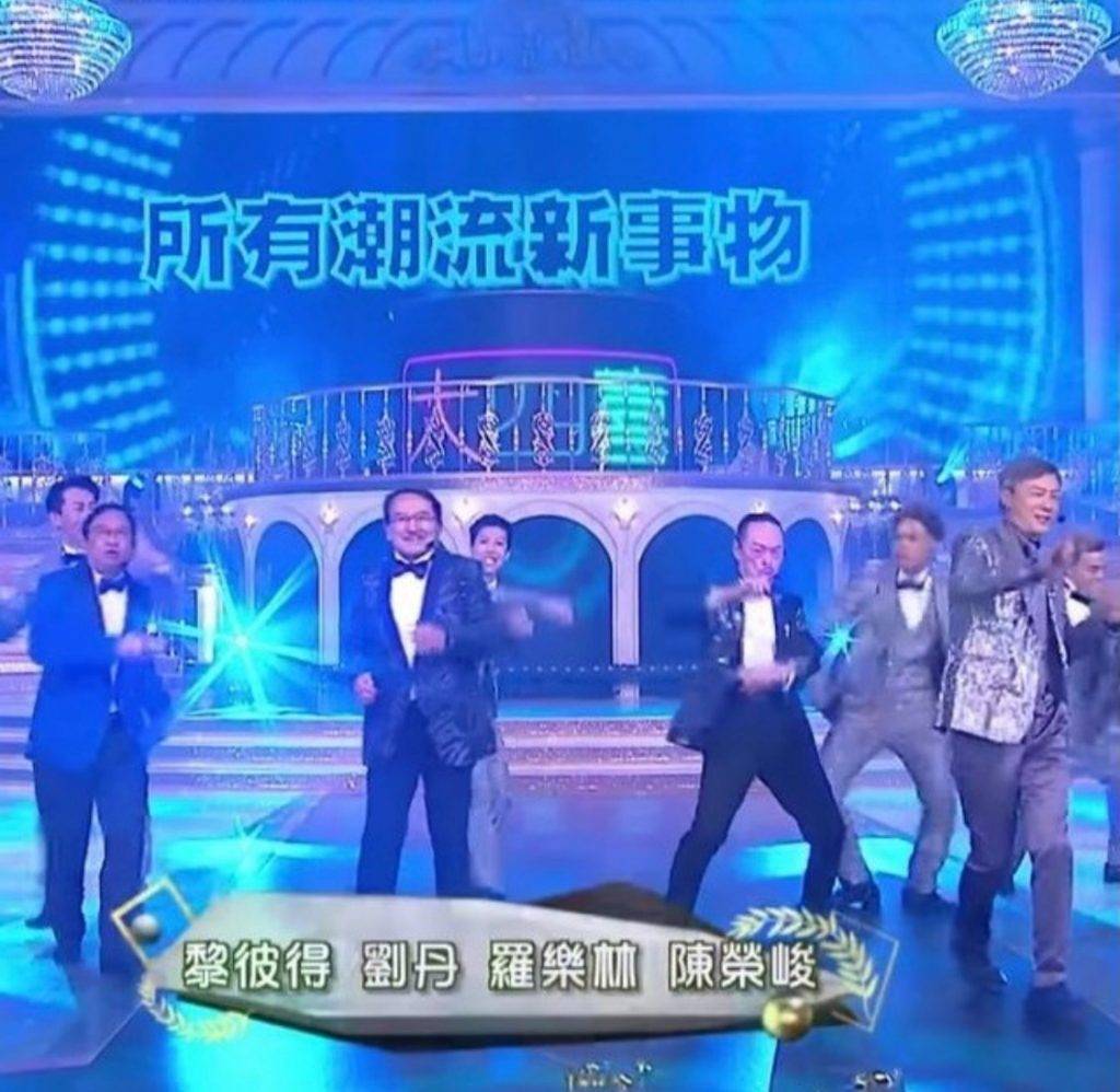 愛回家 鍾志光 鍾志光 在《萬千星輝賀台慶2020》，由黎彼得、劉丹、羅樂林和陳榮峻組成的「大四喜」，一齊載歌載舞。