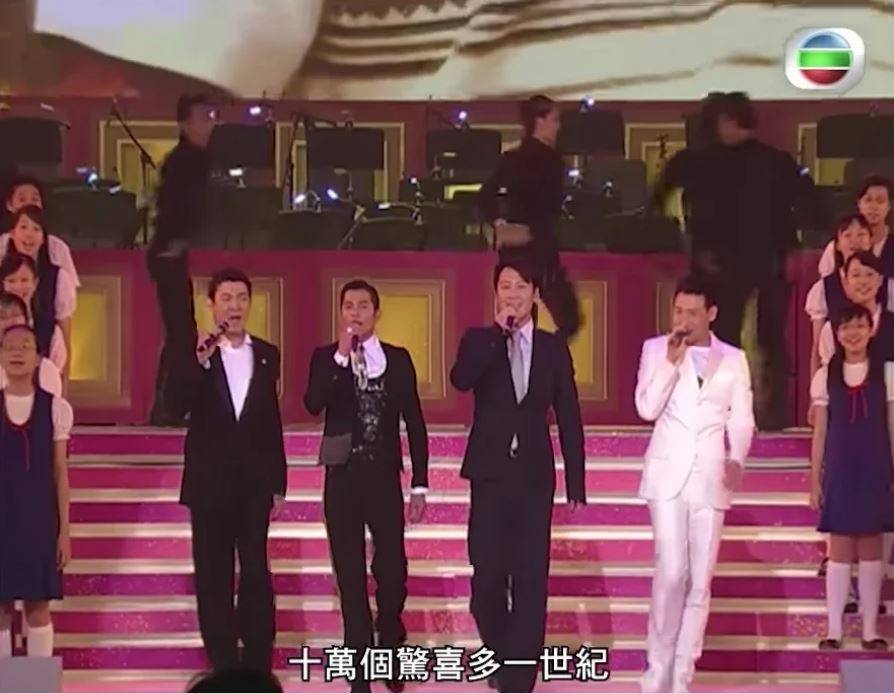 四大天王 94年翡翠歌手賀台慶，四大天王同台演出，夠晒經典。