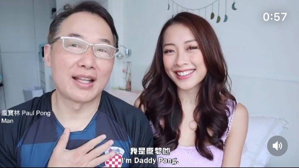 龐卓欣 港姐 龐卓欣 龐卓欣曾在其YouTube頻道孖住股評人爸爸龐寶林出鏡。