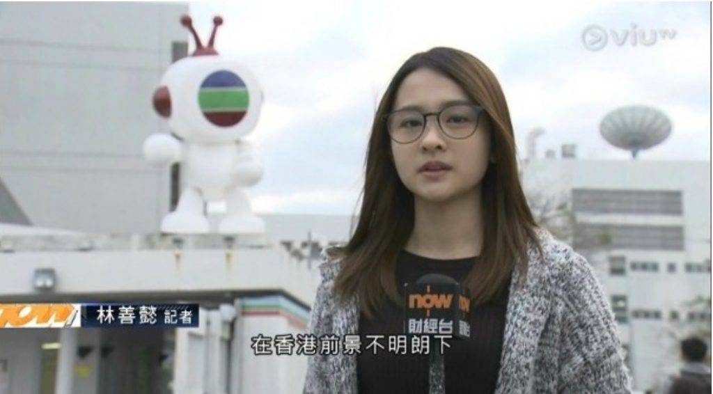 蘇雯慧 另一位新聞之花林善懿Sinyi），原來她剛入行時已被封為「學生妹主播」。