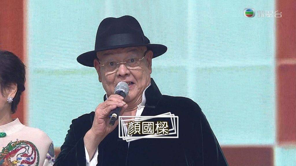 萬千星輝賀台慶2022 司儀 歌舞 TVBuddy狂想曲 plt 現年73歲的顏國樑