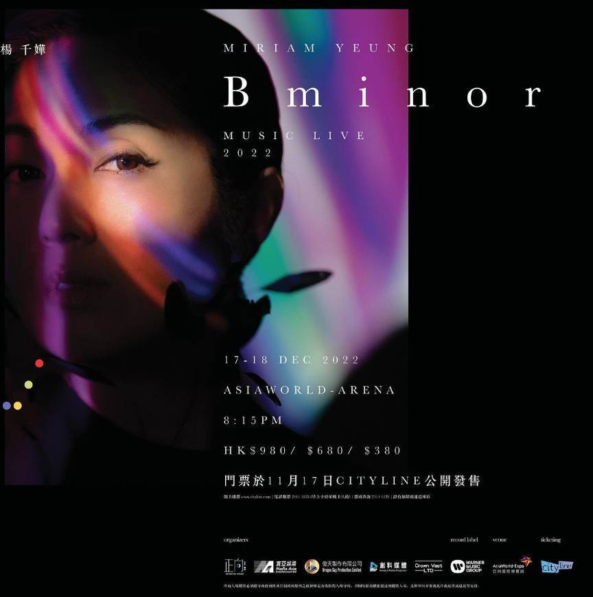 楊千嬅 楊千嬅的《B minor》演唱會票價分為$980/$680/$380三種。