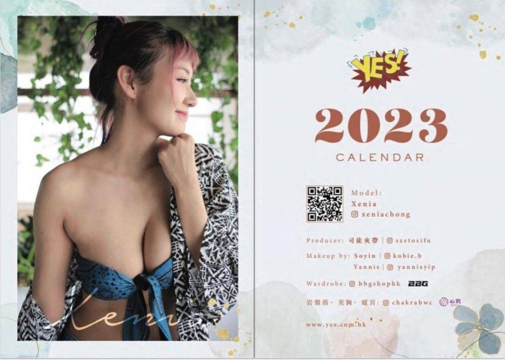 莊韻澄 41歲的莊韻澄真係好堅，早前推出了來年2023年)月曆。